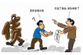 贵阳专业要账公司如何查找老赖？